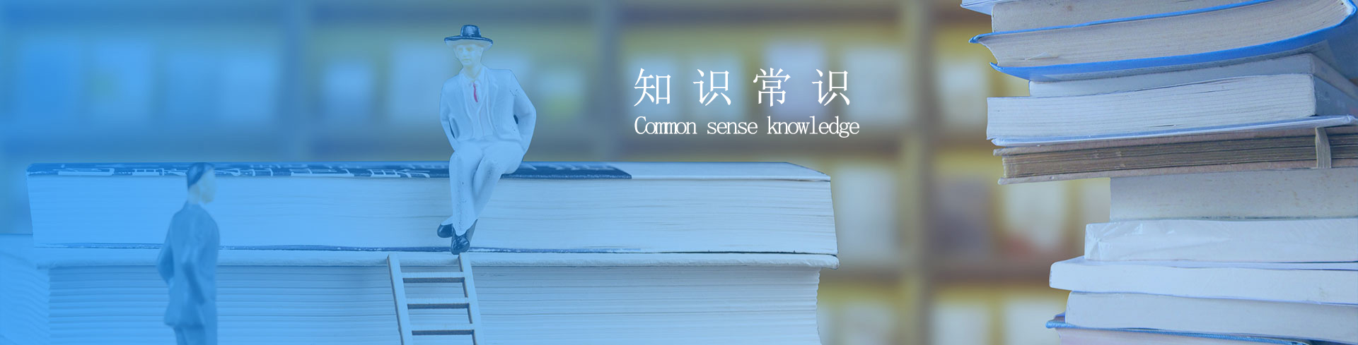 空氣源熱泵知識(shí)常識(shí)
