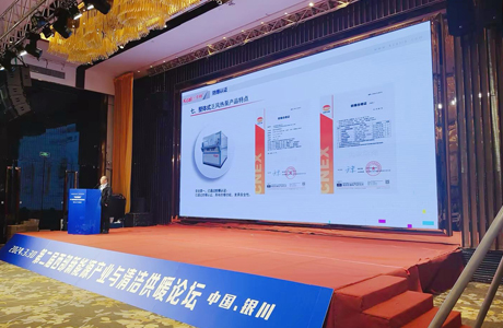 3.30 相約銀川 &middot; 卡林模塊式乏風熱泵賦能工業(yè)節(jié)能新賽道